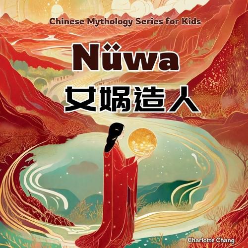 Cover image for Nuewa