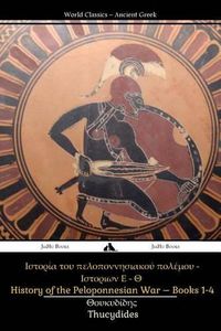 Cover image for History of the Peloponnesian War Books 5-8