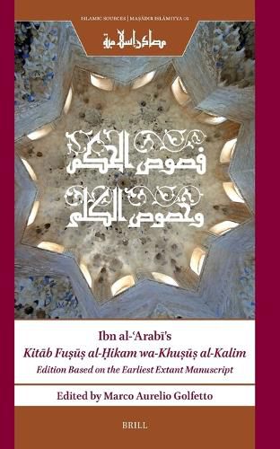 Cover image for Ibn al-?Arabi's Kitab Fu?u? al-?ikam wa-Khu?u? al-Kalim