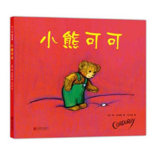 Cover image for Corduroy
