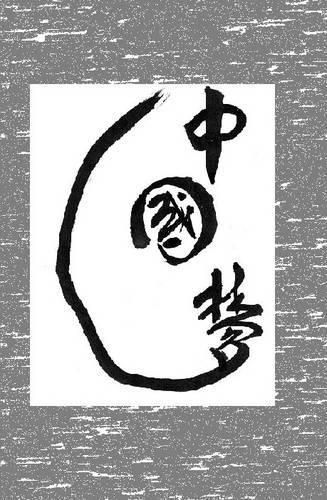 Cover image for Chinese Dreams