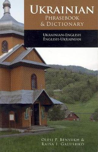 Cover image for Ukrainian-English Phrasebook and Dictionary