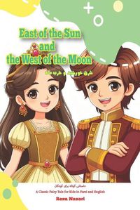 Cover image for East of the Sun and the West of the Moon