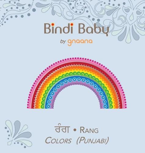 Cover image for Bindi Baby Colors (Punjabi): A Colorful Book for Punjabi Kids