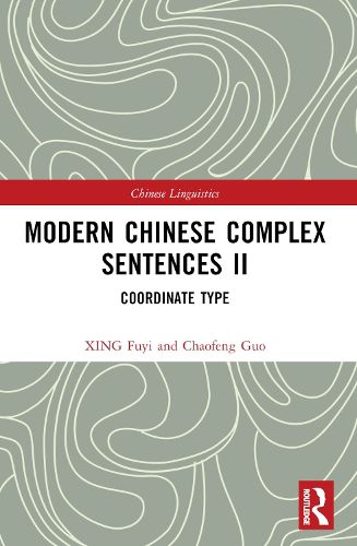 Cover image for Modern Chinese Complex Sentences II