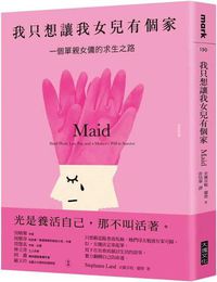 Cover image for Maid