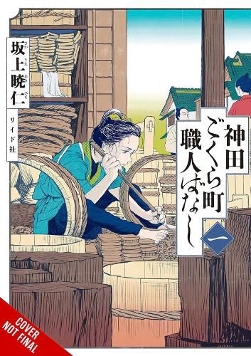Cover image for Neighborhood Craftsmen: Stories from Kanda's Gokura-chou, Vol. 1