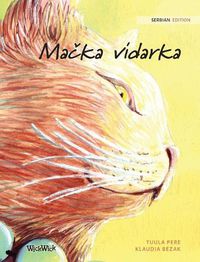 Cover image for Ma&#269;ka vidarka: Serbian Edition of The Healer Cat