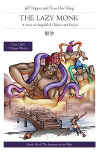 Cover image for The Lazy Monk: A Story in Simplified Chinese and Pinyin