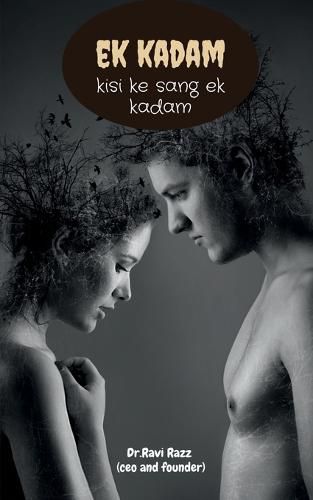 Cover image for Ek kadam