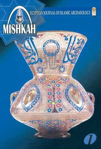 Mishkah: Egyptian Journal of Islamic Archaeology