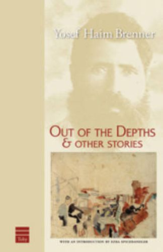 Cover image for Out of the Depths