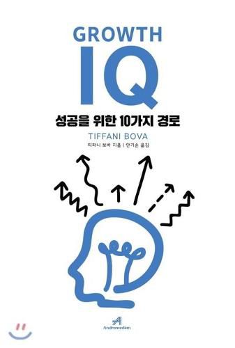 Cover image for Growth IQ