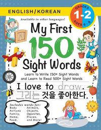 Cover image for My First 150 Sight Words Workbook