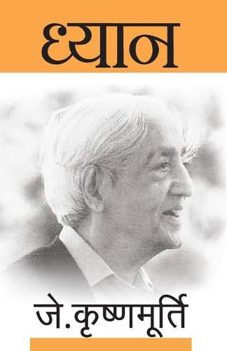 Cover image for Dhyaan