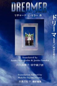 Cover image for Dreamer Japanese/English Edition