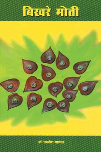 Cover image for .
