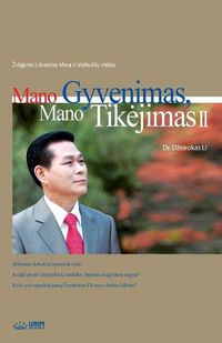 Cover image for Mano Gyvenimas, Mano Tikejimas 2: My Life, My Faith 2 (Lithuanian)