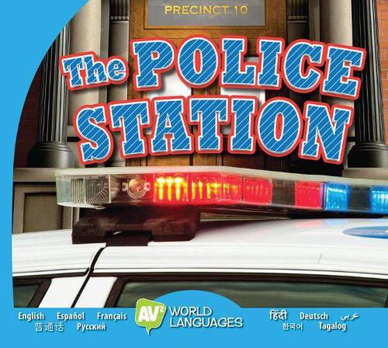 Cover image for The Police Station