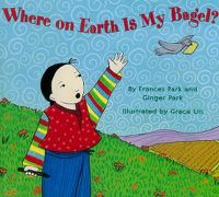 Cover image for Where On Earth Is My Bagel?