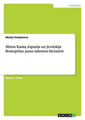 Cover image for Minna Kanta, Aspazija un Jevdokija Rostop&#269;ina: jauns laikmets literat&#363;r&#257;