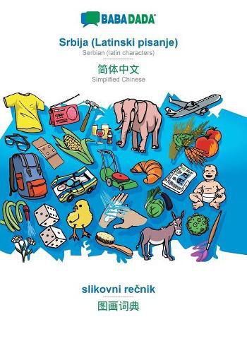 Cover image for BABADADA, Srbija (Latinski pisanje) - Simplified Chinese (in chinese script), slikovni re&#269;nik - visual dictionary (in chinese script): Serbian (latin characters) - Simplified Chinese (in chinese script), visual dictionary