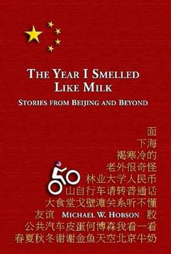 Cover image for The Year I Smelled Like Milk: Stories from Beijing and Beyond