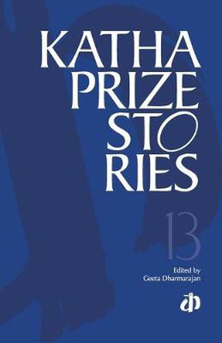 Cover image for Katha Prize Stories