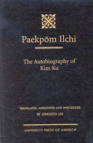 Paekpom Ilchi: The Autobiography of Kim Ku