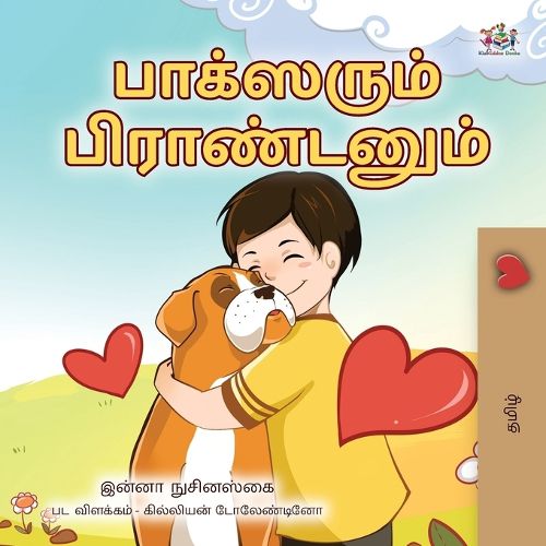 Cover image for Boxer and Brandon (Tamil Book for Kids)