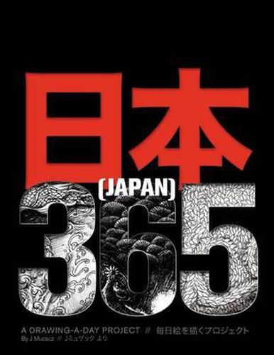 Cover image for Japan 365: A Drawing-A-Day Project