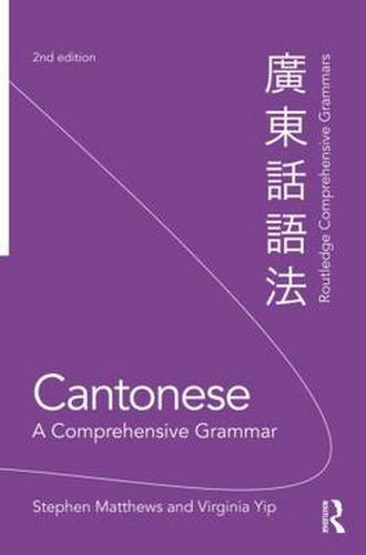 Cover image for Cantonese: A Comprehensive Grammar: A Comprehensive Grammar