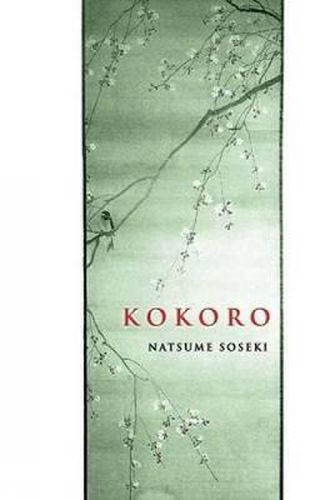 Cover image for Kokoro