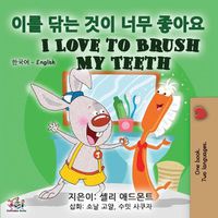 Cover image for I Love to Brush My Teeth (Korean English Bilingual Book)