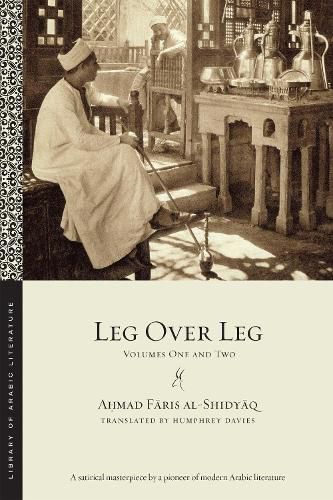 Cover image for Leg over Leg: Volumes One and Two