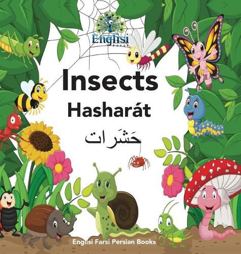 Cover image for Englisi Farsi Persian Books Insects Hasharat: Insects Hasharat