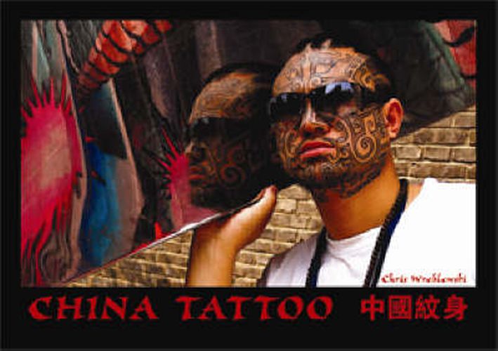 Cover image for China Tattoo