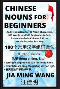 Cover image for Chinese Nouns for Beginners - An Introduction to 100 Noun Characters, 500 Words, and 500 Sentences to Self-Learn Mandarin Chinese & Grow Vocabulary the Fun Way