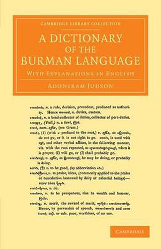 Cover image for A Dictionary of the Burman Language: With Explanations in English