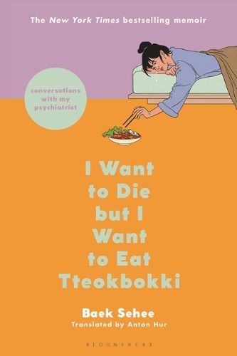 Cover image for I Want to Die But I Want to Eat Tteokbokki