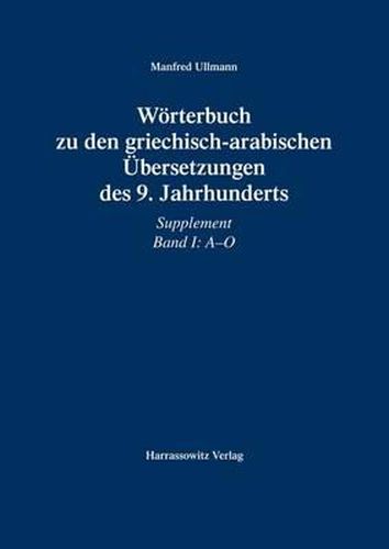 Cover image for Worterbuch Zu Den Griechisch-Arabischen Ubersetzungen Des 9. Jahrhunderts: Supplement I: A - O