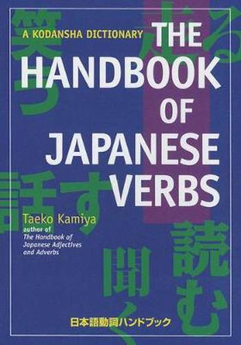 The Handbook Of Japanese Verbs