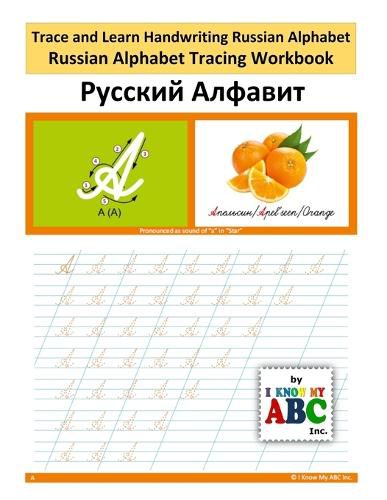 Cover image for Trace and Learn Handwriting Russian Alphabet: Russian Alphabet Tracing Workbook