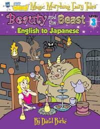 Cover image for Beauty and the Beast: English to Japanese, Level 3