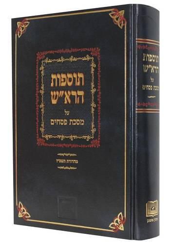 Cover image for Tosafot Ha-Rosh on Tractate Pesahim