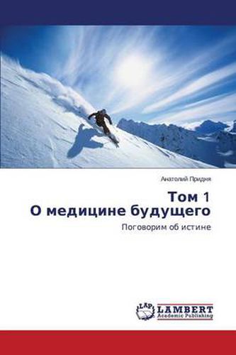 Cover image for Tom 1 O Meditsine Budushchego