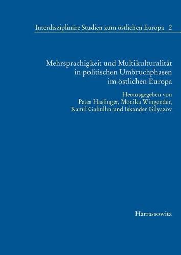 Cover image for Mehrsprachigkeit Und Multikulturalitat in Politischen Umbruchphasen Im Ostlichen Europa: Auftaktkonferenz Des Thematischen Netzwerks 'Kulturelle Kontakt- Und Konfliktzonen Im Ostlichen Europa' in Kasan (19. Und 20. Oktober 2013)