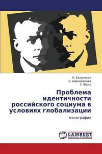 Cover image for Problema Identichnosti Rossiyskogo Sotsiuma V Usloviyakh Globalizatsii