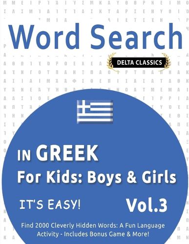 Cover image for Word Search in Greek for Kids