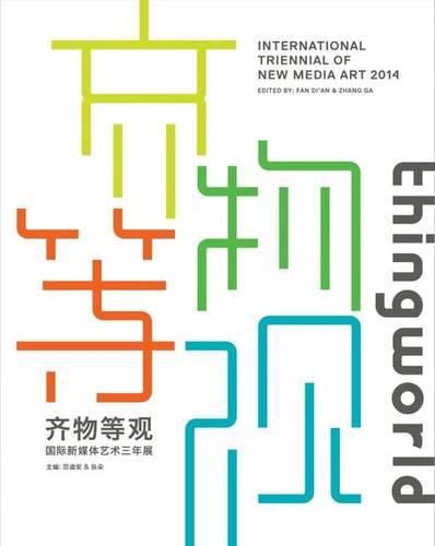 Cover image for thingworld: International Triennial of New Media Art